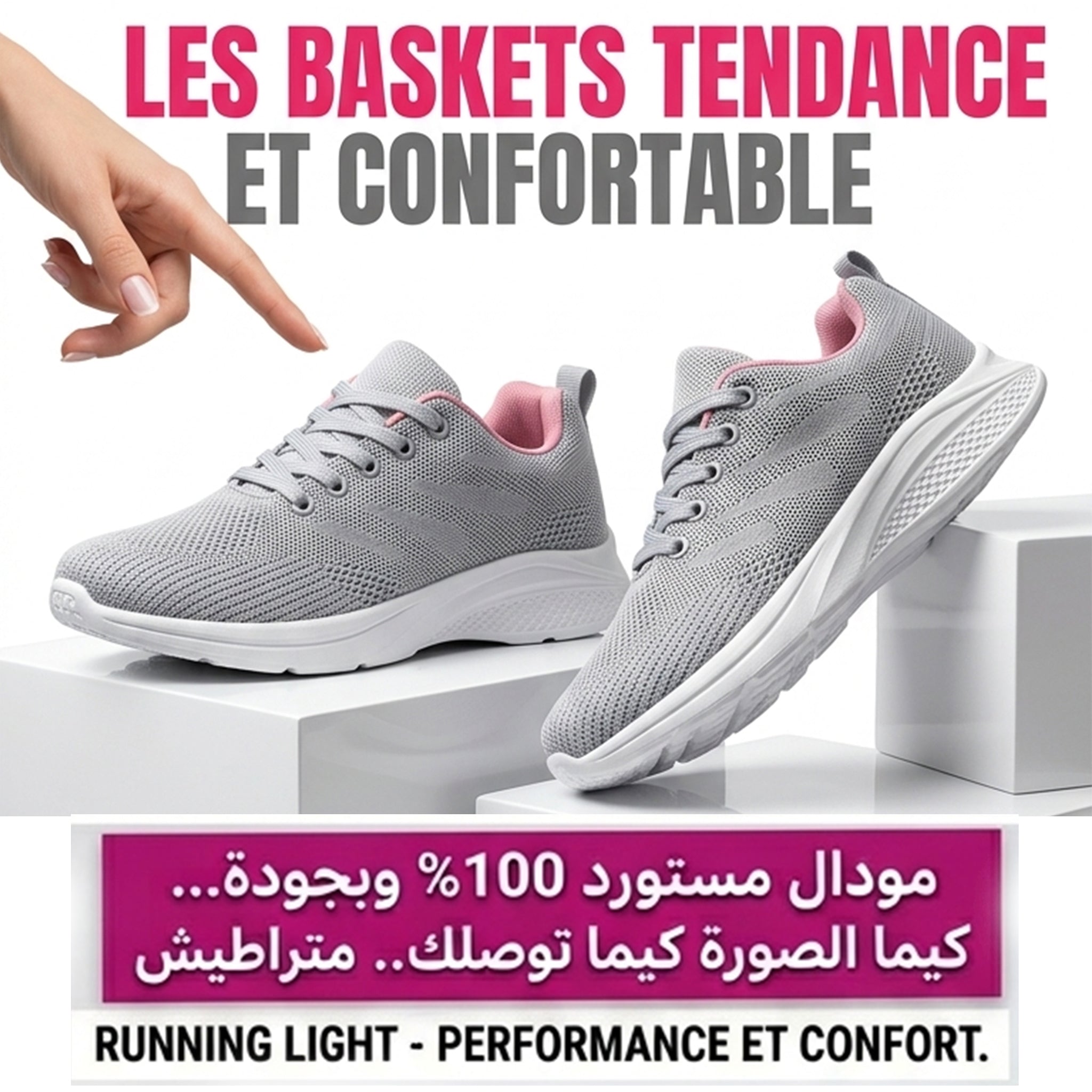 Baskets 063